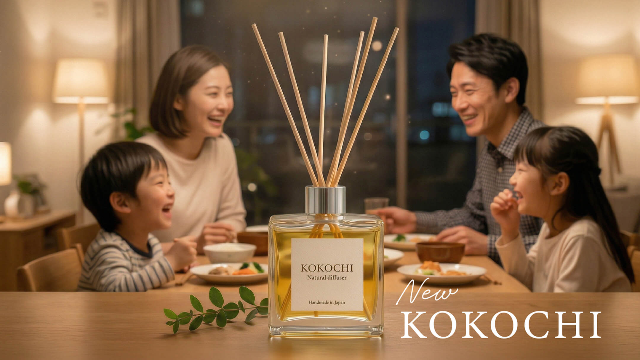 生活用品のCM
