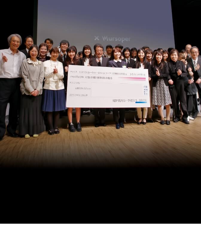 表彰式・社員総会