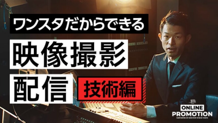 紹介編