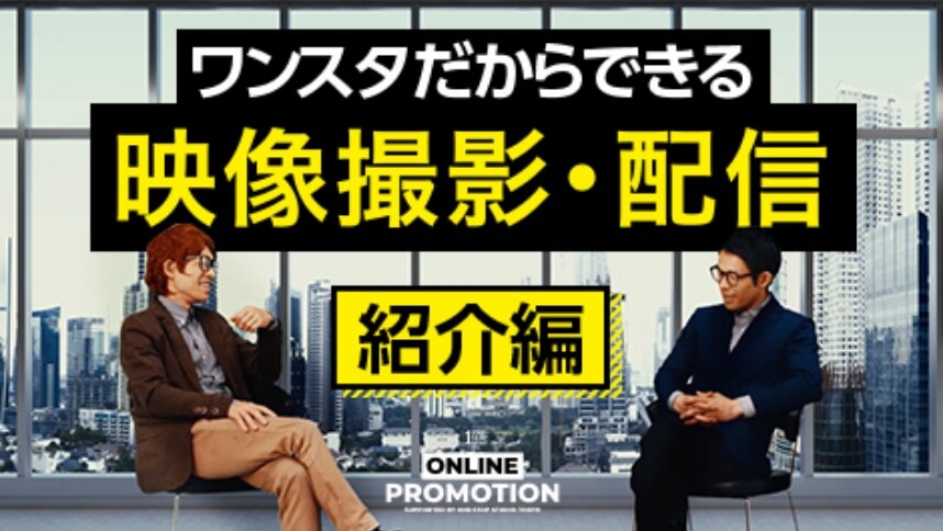 技術編