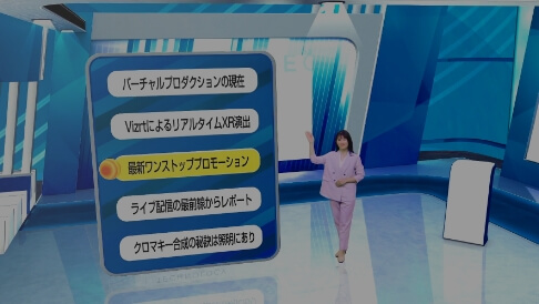 天気ニュース