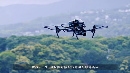 ドローン空撮 メイキング映像