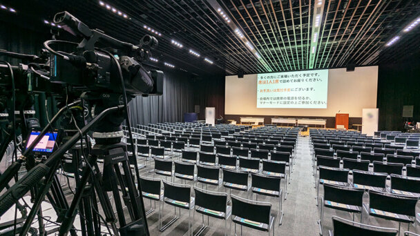 【ライブ配信】東京都内・大型ホールでの証券業界セミナー・講演会のイベント配信