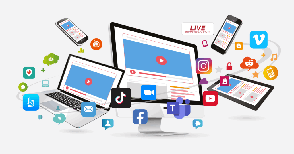 企業ライブ配信で使用される主なプラットフォーム