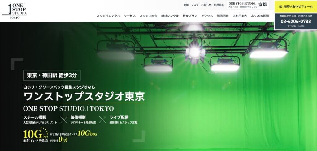 アパレルのモデル撮影ならワンストップスタジオ東京へ